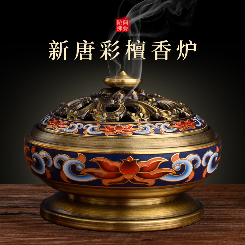 速发纯铜莲花香薰炉香粉盅家用佛前烧香炉事奉戒定三香真件套佛供