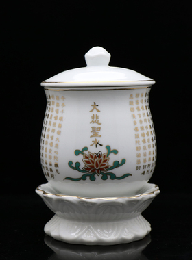 速发水音大悲咒圣水杯 大用供佛观杯 净水杯 家中小号