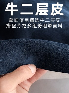 速发17款燃套CCCF认证全掌灭火防护阻手隔热手套强制检测手套