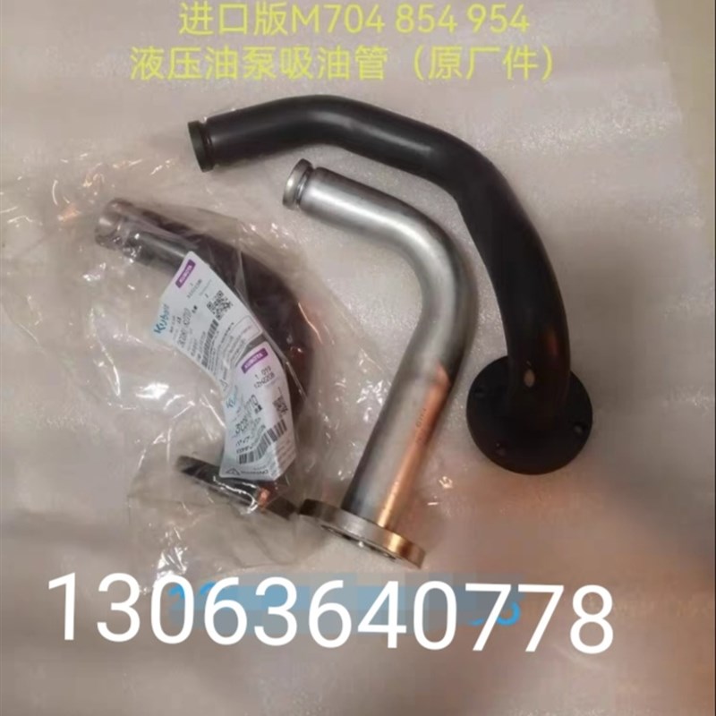速发久保田拖拉机-704k 854 54配件液7油泵吸油管k061M82压10