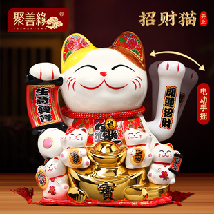 速发招财猫隆件生意兴摆大号自动摇手发财猫店铺收银柜台装 饰品开