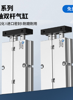 速发D轴气缸T双A10X16T25X2-20-0-40-50-60-57-100S小型大推力
