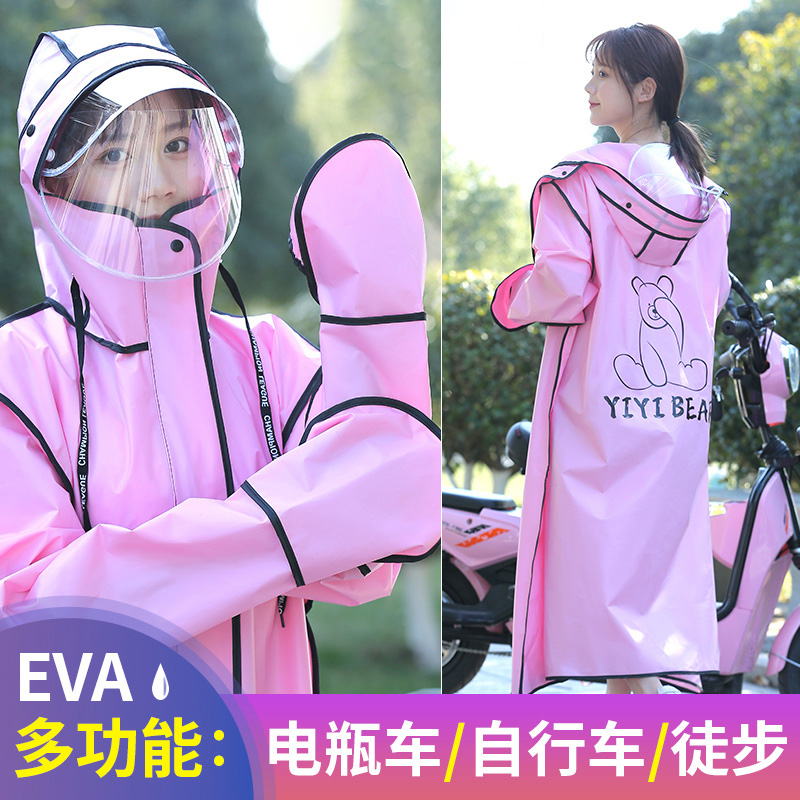 速发雨衣电动车服瓶车长款全身雨士单电男成人人车骑行雨电雨披