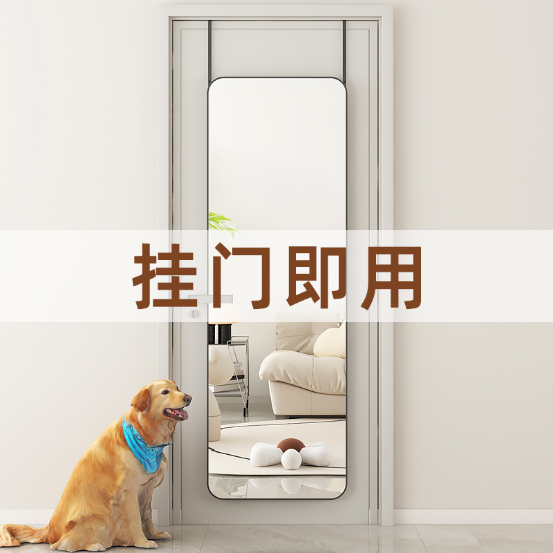 速发全墙穿衣镜贴衣自粘壁挂家用挂墙试衣宿舍学生挂门镜子卧室换