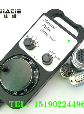 速发佳轮手轮 对刀仪 佳铁精雕机CC加工中心法挂手铁 外格系统