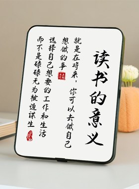速发读书的意义送孩子酒厅桌面字画摆台客志励柜装饰品摆件家居饰
