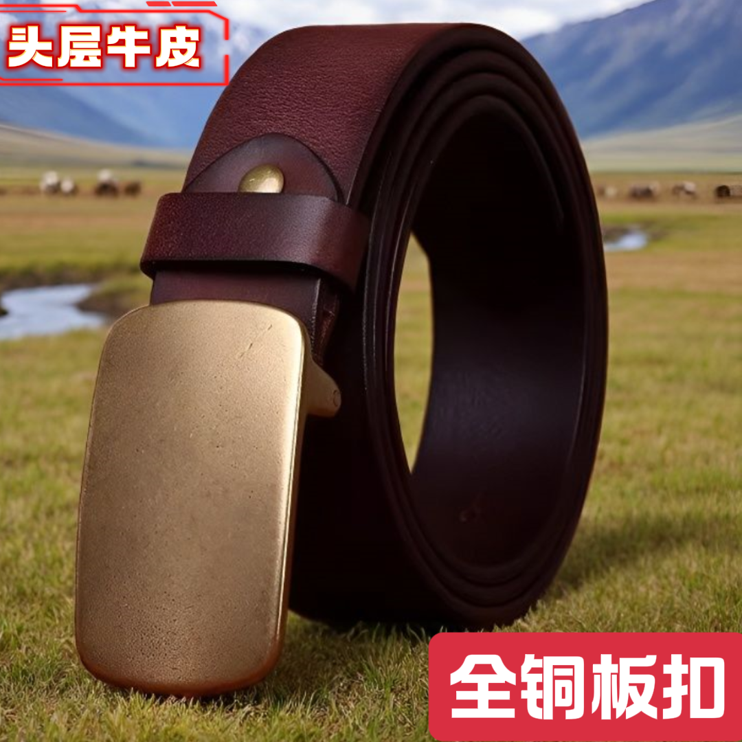 商端全铜平板扣皮带头层牛皮真皮平滑扣韩版板复古做旧潮流腰带男