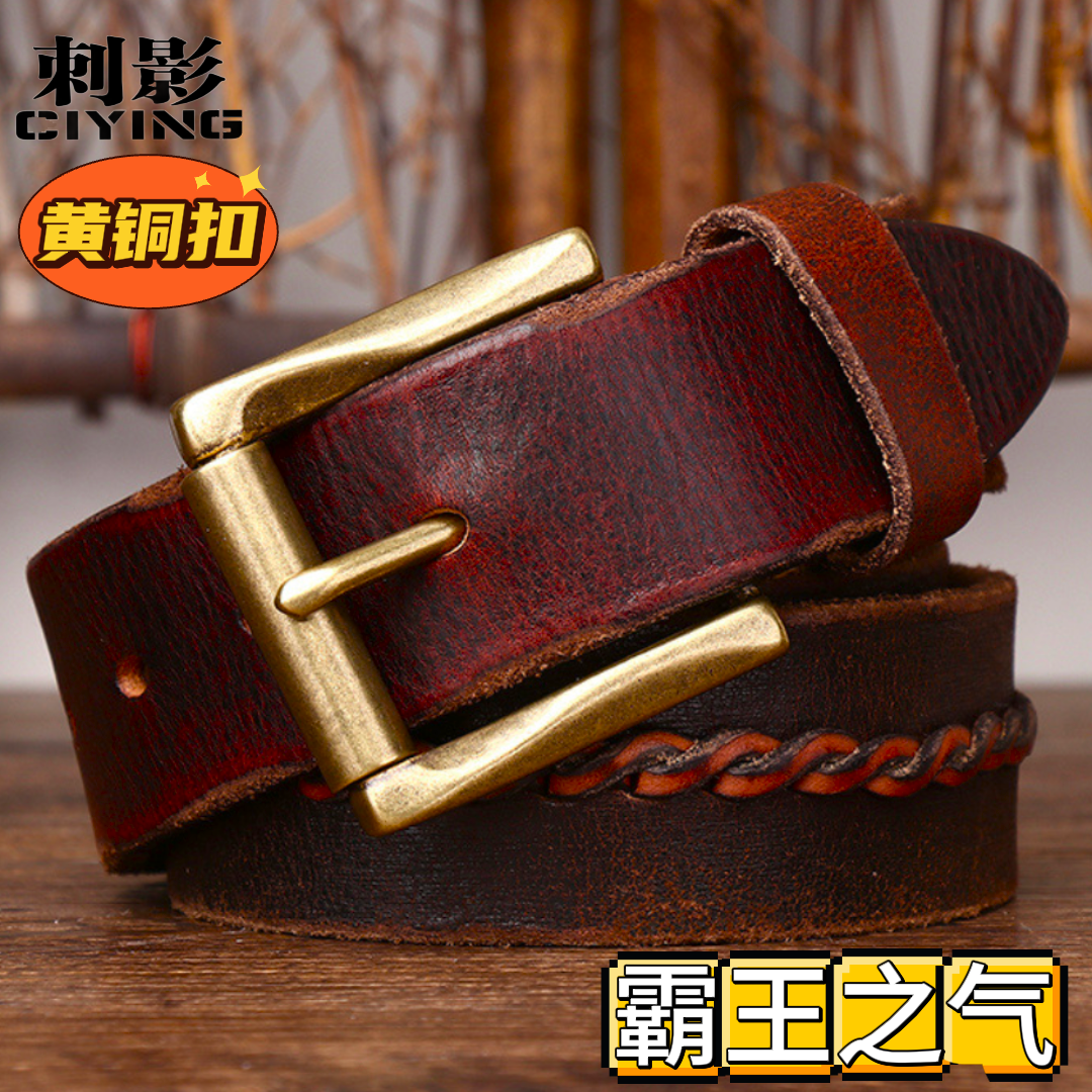 潮流男皮带植鞣革复古铜扣