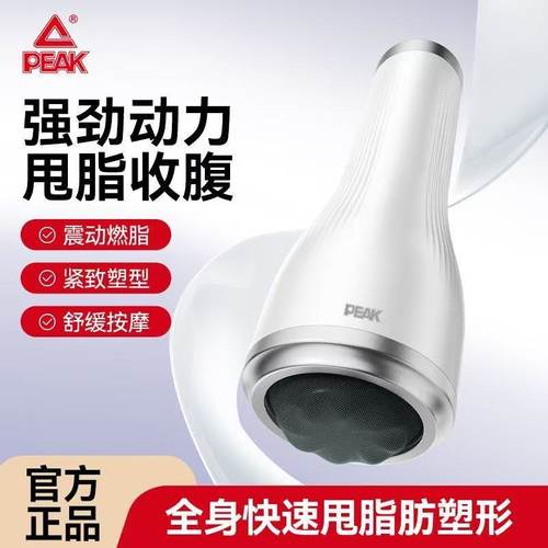 甩脂机抖抖机家用全身懒人推脂器