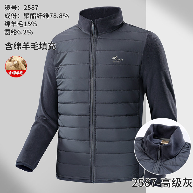 绵羊毛高端羽绒夹克商务休闲奥粒绒拉链衫时尚保暖加厚外套爸爸装