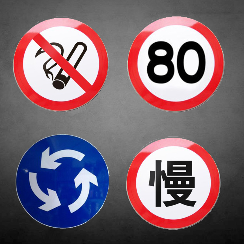 禁止右转禁止左转反光标志牌提示牌交通标志牌禁令标志铝板反光牌