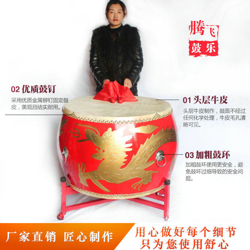牛皮大鼓牛皮鼓中国红成人威风锣鼓金龙战鼓龙鼓寺院鼓演出鼓全套