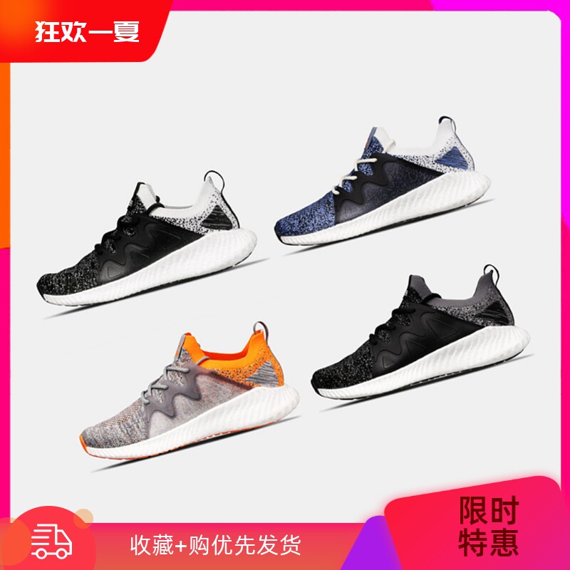 FREETIE云弹城市休闲鞋爆米花底网面透气男女运动