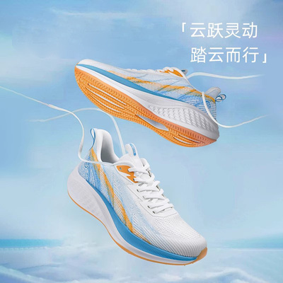 FREETIE云跃慢跑鞋运动