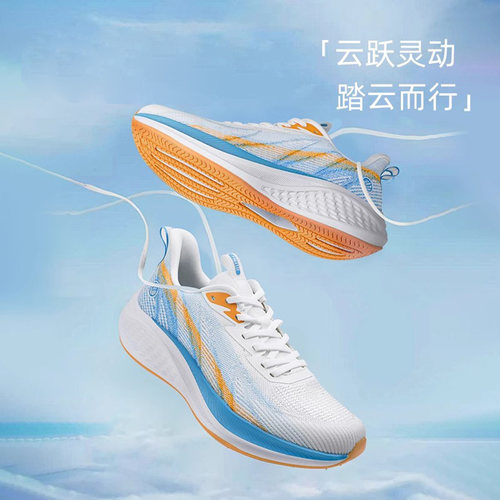 FREETIE云跃慢跑鞋运动