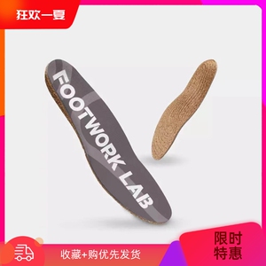芯迈足弓软木舒适鞋垫塑形抗菌