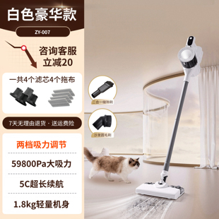 品质严选吸尘器家用大吸力猫毛手持无线轻量吸拖一体机新品榜T0P1