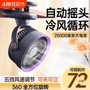 自动摇头 空气循环扇电风扇空气循环扇家用2025新款 静音智能台式