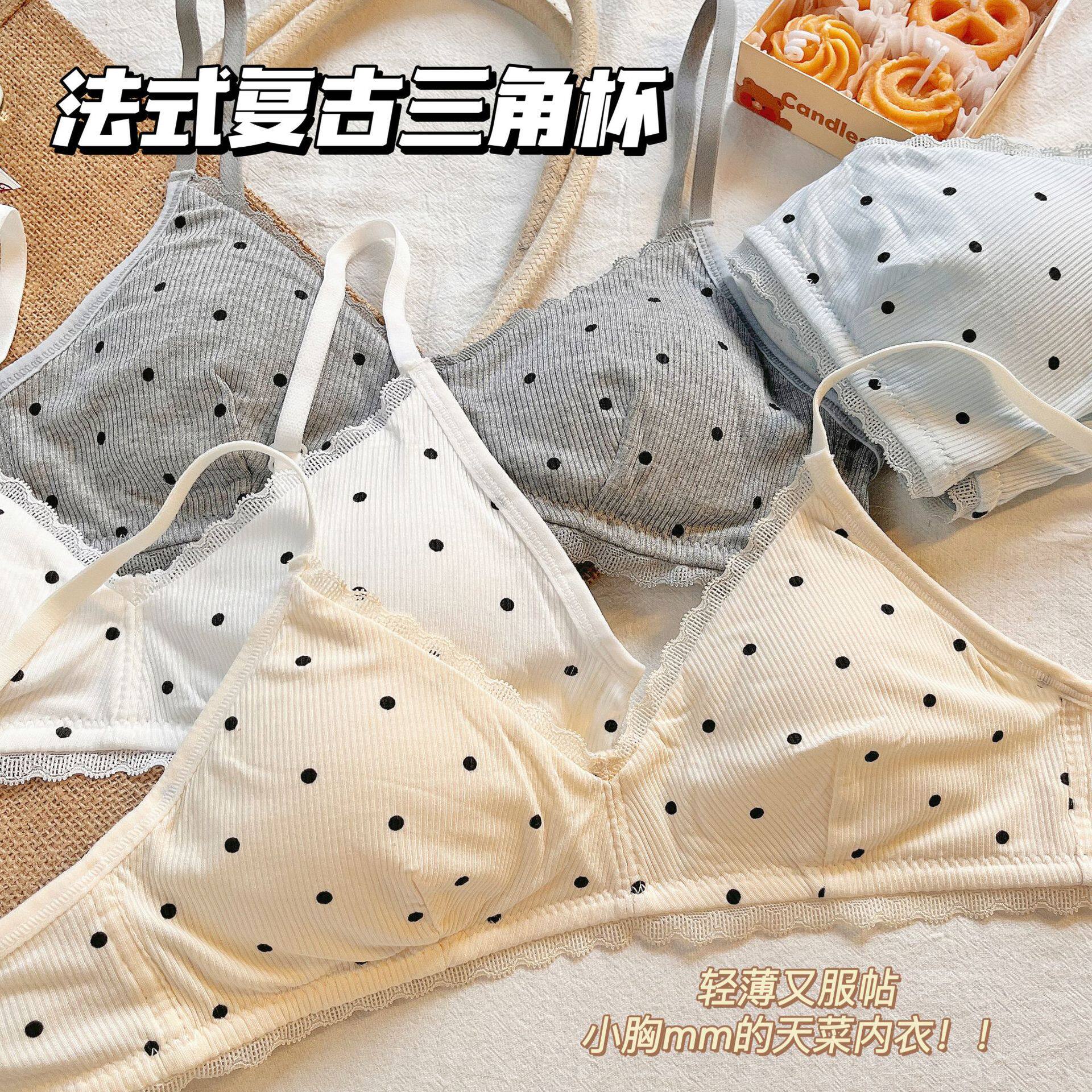 撞色波点螺纹学生小胸内衣女薄款舒适亲肤透气三角杯无钢圈文胸罩