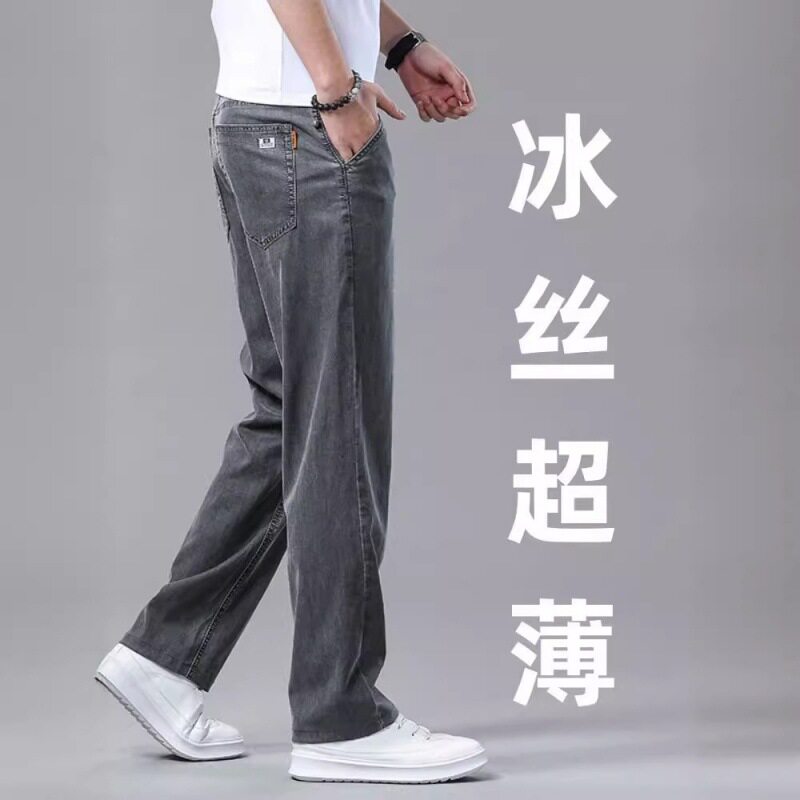 高端天丝牛仔裤男直筒宽松大码中牛仔裤