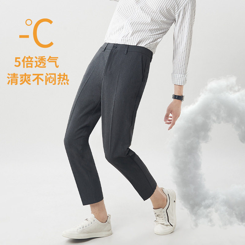 西裤男夏季九分休闲西装裤男士商务正装高级感垂感搭配衬衫小