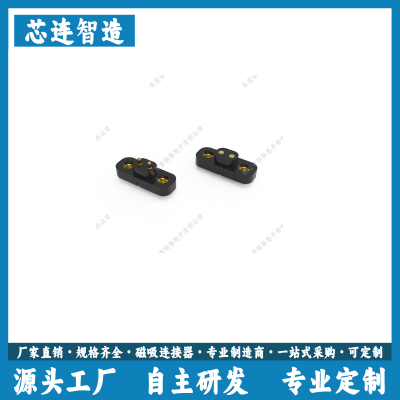联保4.0间距2针锁螺纹公母座定制