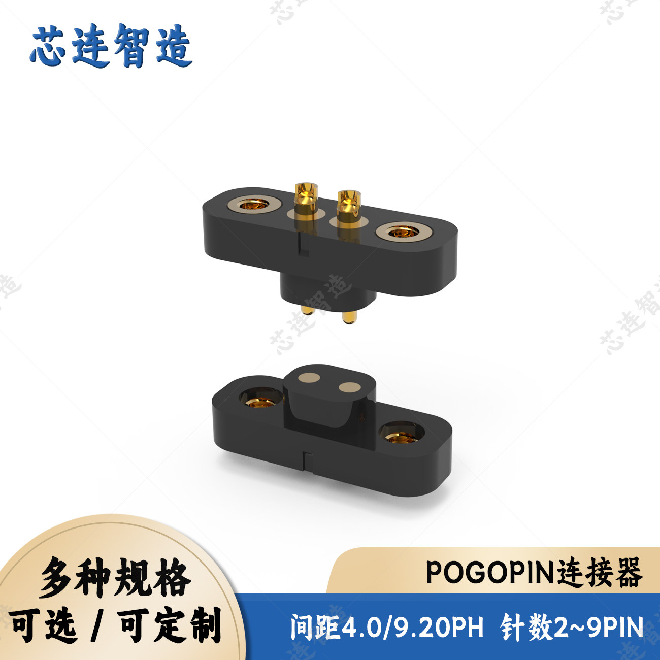 2PIN pogopin连接器 螺纹孔 TWS耳机充电仓专用 微型快速充电