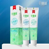 草珊瑚天然草本萃无氟牙膏滋养牙龈保护牙周护龈大容量180克 支