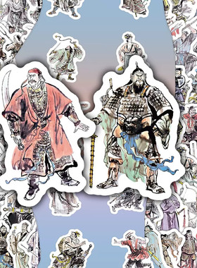 108张水浒传人物卡通贴纸