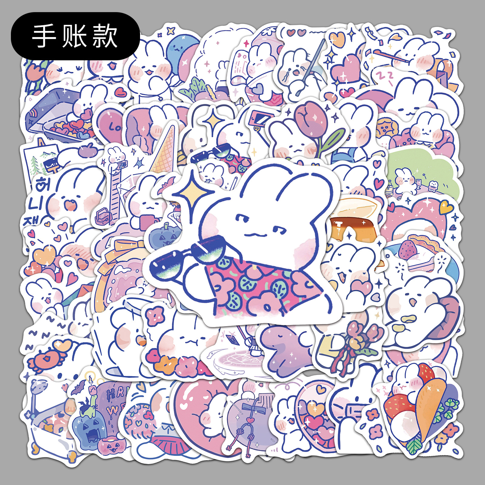 50张手帐软萌兔涂鸦贴纸拉杆箱卡通儿童贴纸diy滑板行李箱贴纸防
