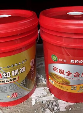 门窗幕墙设备专用切削液切削油冷滑油铝型材断桥铝合金专用润滑油