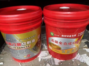 门窗幕墙设备专用切削液切削油冷滑油铝型材断桥铝合金专用润滑油