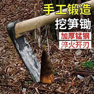 锄头锰钢加厚挖笋神器挖地挖坑挖树根挖野菜挖野笋挖野菜挖野菜