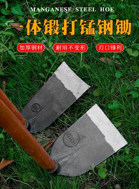 多功能加厚锰钢锄头农用除草翻地