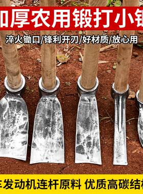 老式锰钢锄头家用挖土挖坑农用锄头挖笋挖土挖坑挖笋挖土挖坑挖笋