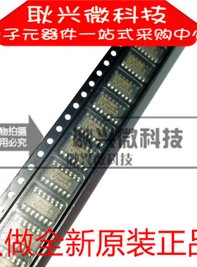 进口全新原装4066 HEF4066 HEF4066BT 贴片SOP14模拟开关逻辑芯片