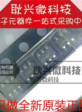 FDC5614P MOS场效应管P沟道60V SOT23-6 丝印564 全新原装进口