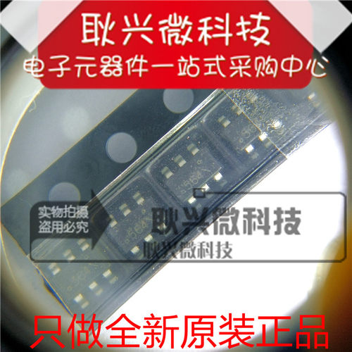 全新原装MOS场效应管FDC5614P