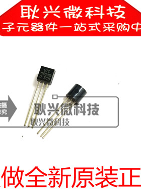 全新原装正品UTC 8550S   UTC8550S 直插TO-92三极管
