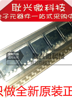 正品原装K3581 2SK3581 2SK3581-01S-TE24R  贴片TO-263场效应管