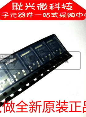 只做进口全新原装正品FDD3860 3860 贴片TO-252  MOS场效应管