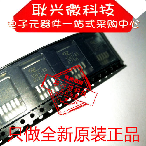 进口全新原装1501-33 AP1501-33K5LA 贴片TO263-5 3.3V降压转换器