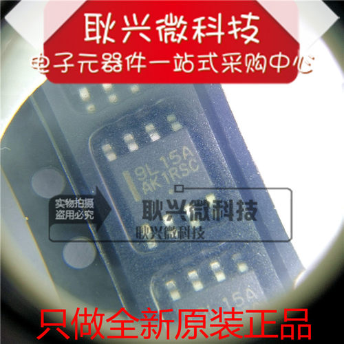 原装线性稳压芯片MC79L15ACDR2G