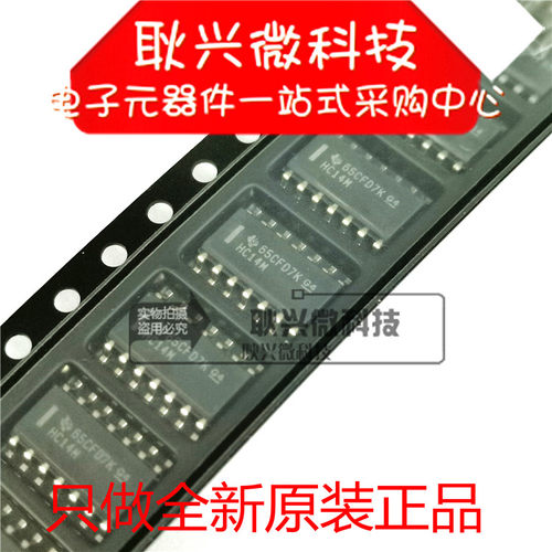全新原装反相器IC芯片HC14M