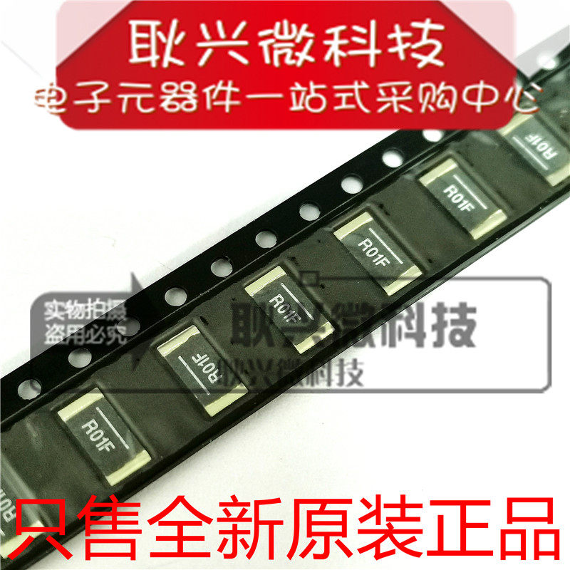 WSL2512R0100FEA合金电阻