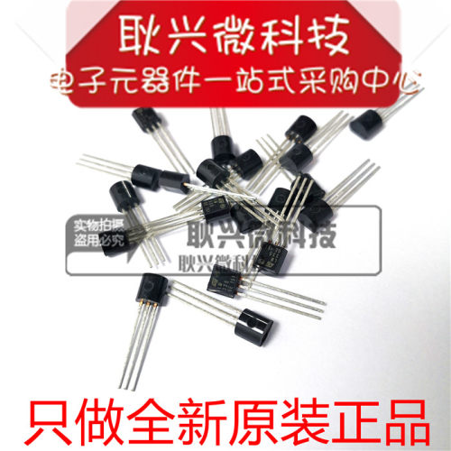 全新原装精密温度传感器LM335