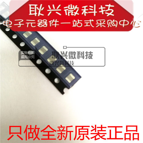 进口原装正品DFE252012F-100M=P2 10uH 大电流贴片叠层电感