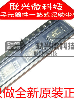 只做全新原装AMC1200B AMC1200BDWV AMC1200BDWVR SOP8放大器芯片