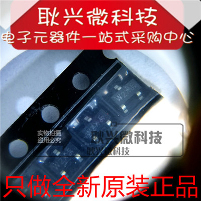 原装PMBT4401,215三极管