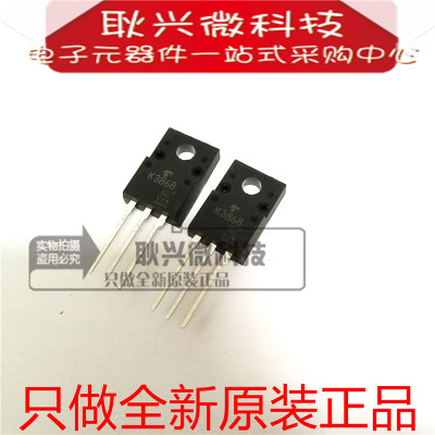 K3868 2SK3868【全新原装进口正品】场效应管 5A500V TO-220F塑封